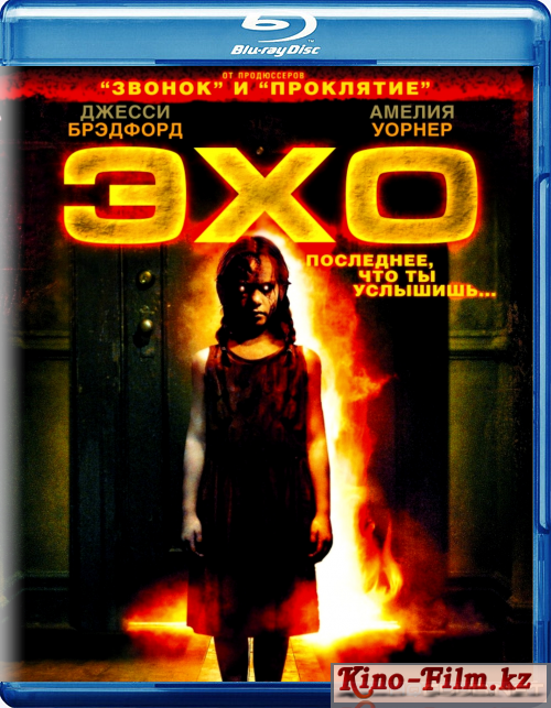 Скачать через торрент