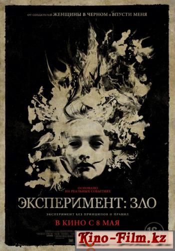 Скачать через торрент