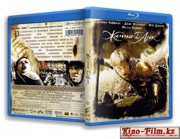 Скачать через торрент