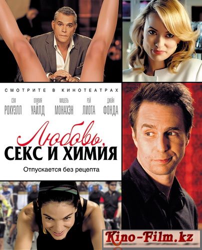 Скачать через торрент