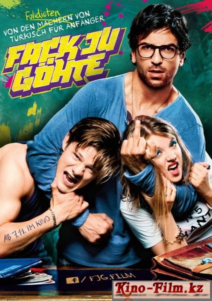 Скачать через торрент