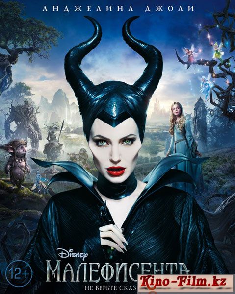 Скачать через торрент