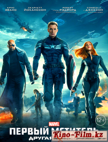 Скачать через торрент