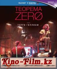 смотреть онлайн в качестве