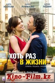 смотреть онлайн в качестве