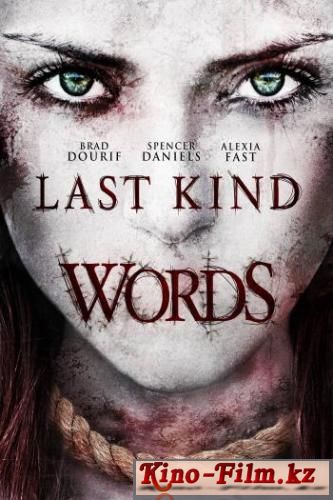 смотреть онлайн в качестве