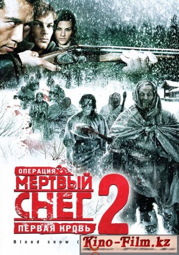 смотреть онлайн в качестве