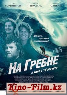 смотреть онлайн в качестве