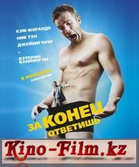 смотреть онлайн в качестве