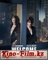 смотреть онлайн в качестве