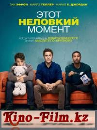 смотреть онлайн в качестве