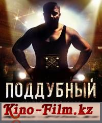 смотреть онлайн в качестве