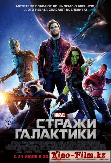 смотреть онлайн в качестве