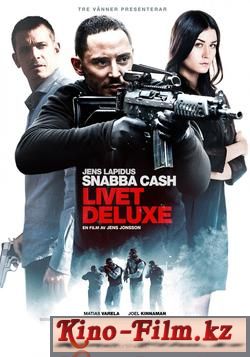 смотреть онлайн в качестве