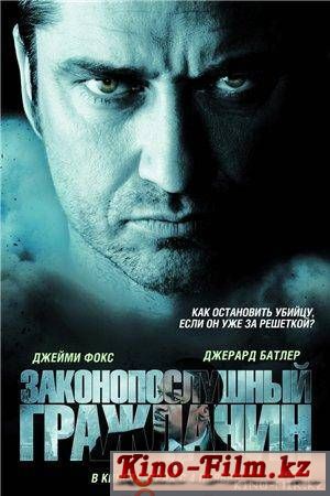 смотреть онлайн в качестве