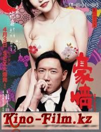 смотреть онлайн в качестве