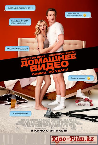 смотреть онлайн в качестве