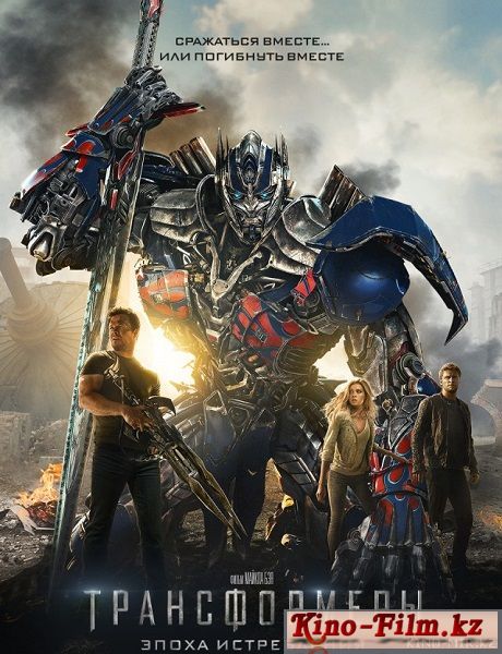 смотреть онлайн в качестве