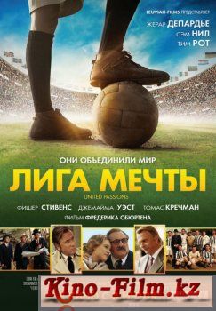 смотреть онлайн в качестве