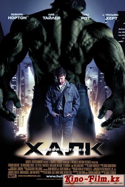 смотреть онлайн в качестве