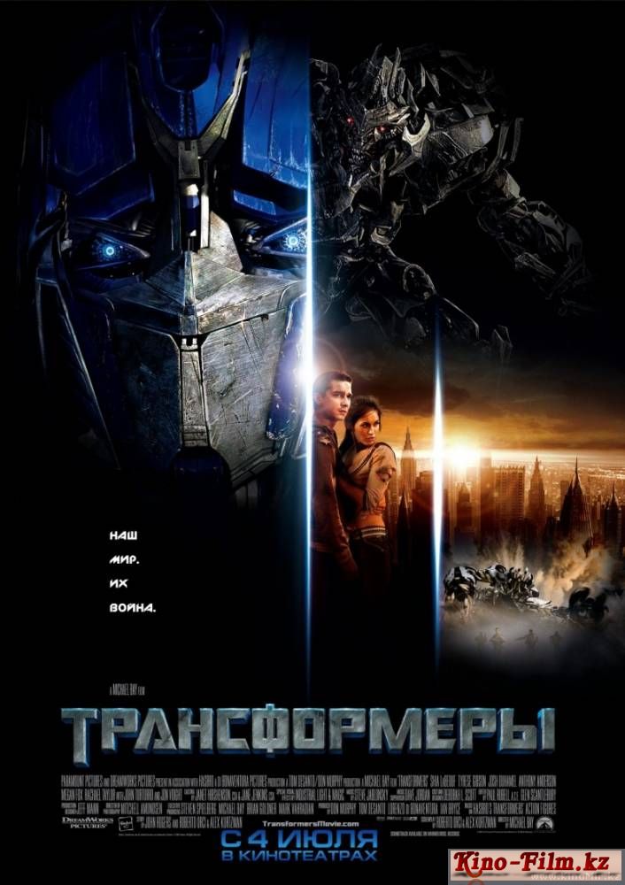 смотреть онлайн в качестве