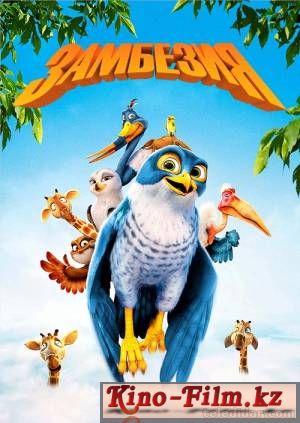 смотреть онлайн в качестве