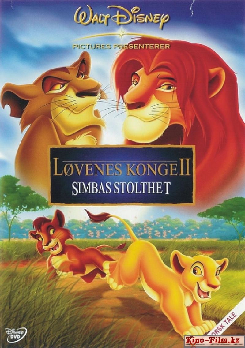 смотреть онлайн в качестве