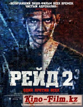 смотреть онлайн в качестве