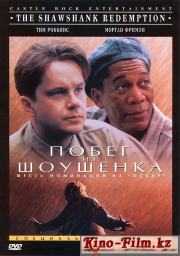 смотреть онлайн в качестве