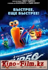 смотреть онлайн в качестве