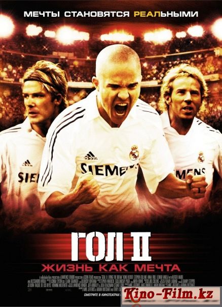 смотреть онлайн в качестве