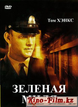 смотреть онлайн в качестве