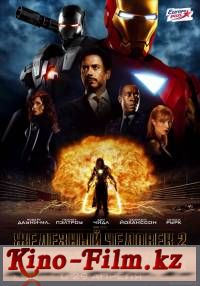 смотреть онлайн в качестве