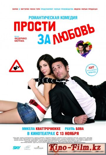 смотреть онлайн в качестве