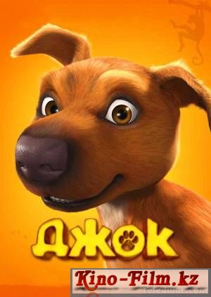 смотреть онлайн в качестве