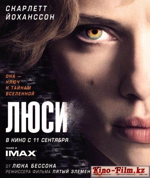 смотреть онлайн в качестве