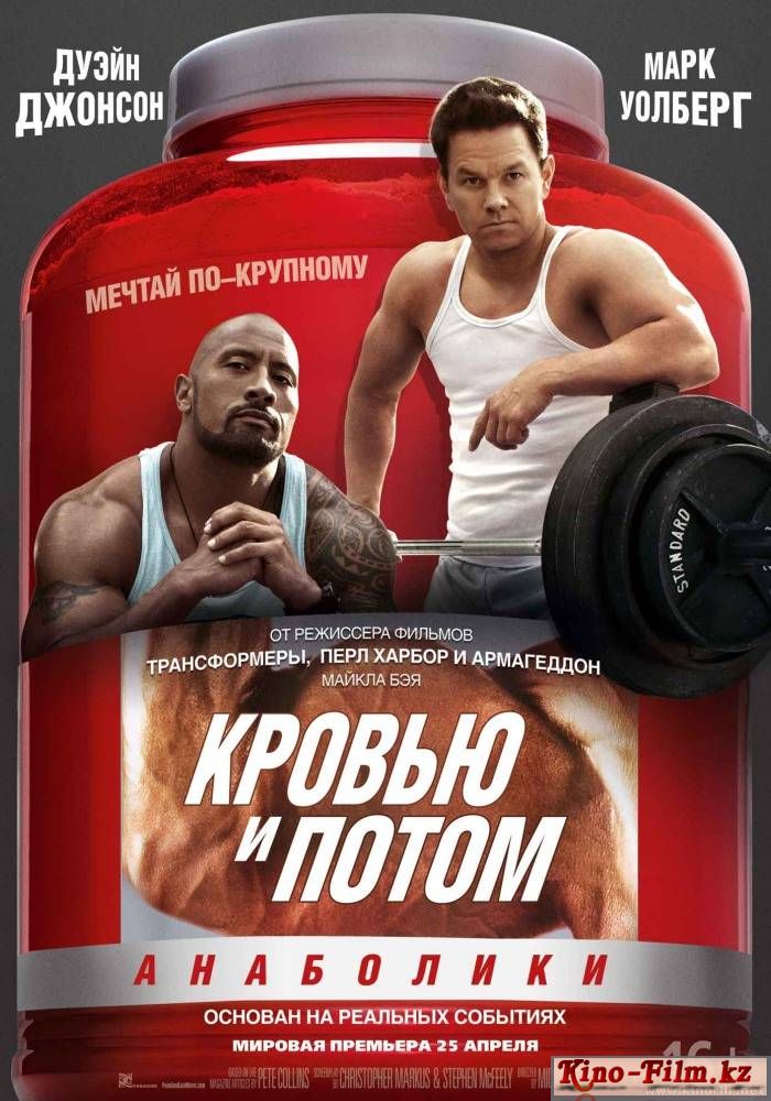 смотреть онлайн в качестве