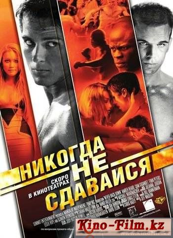 смотреть онлайн в качестве