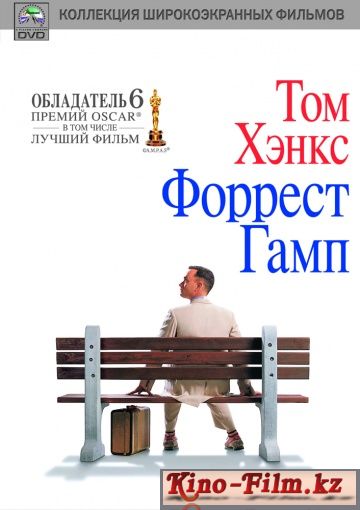 смотреть онлайн в качестве