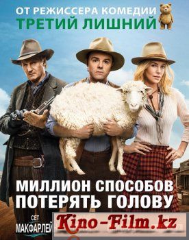 смотреть онлайн в качестве