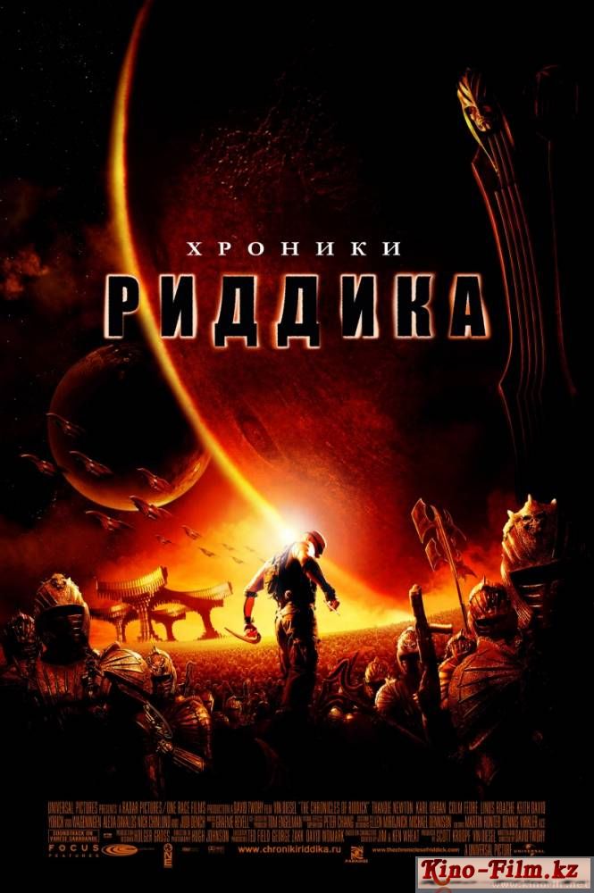 смотреть онлайн в качестве