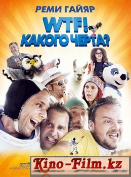 смотреть онлайн в качестве