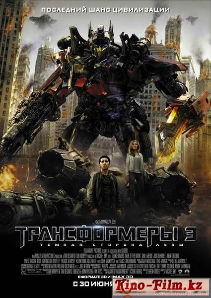 смотреть онлайн в качестве