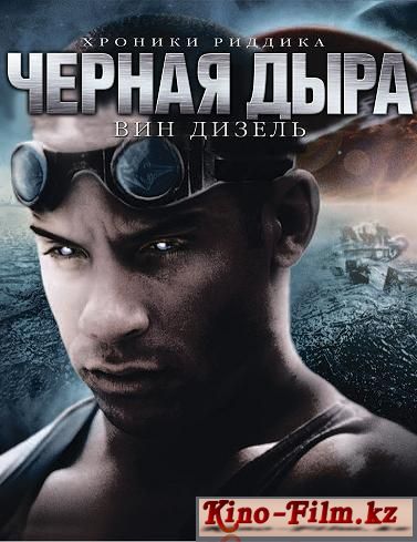 смотреть онлайн в качестве