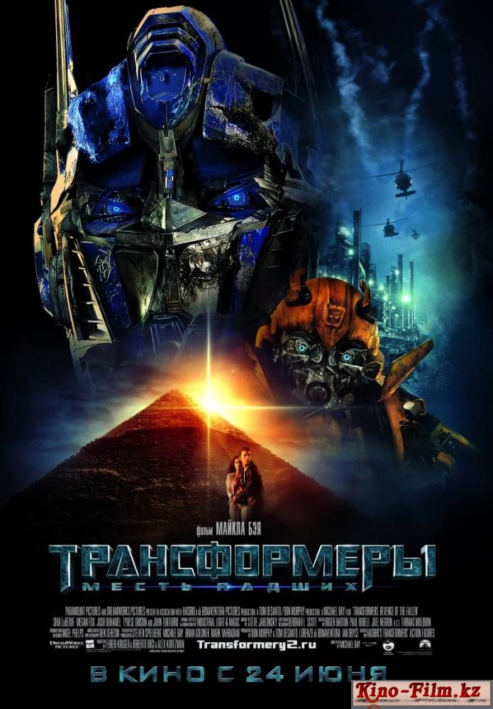 смотреть онлайн в качестве