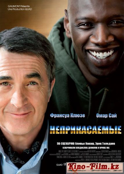 смотреть онлайн в качестве