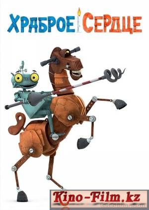 смотреть онлайн в качестве