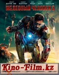 смотреть онлайн в качестве