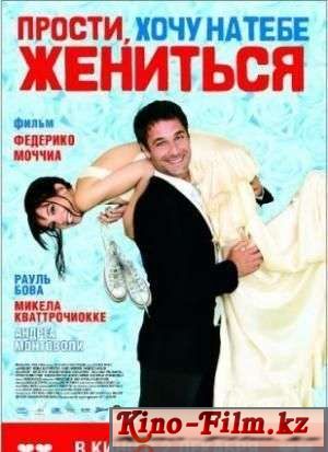 смотреть онлайн в качестве