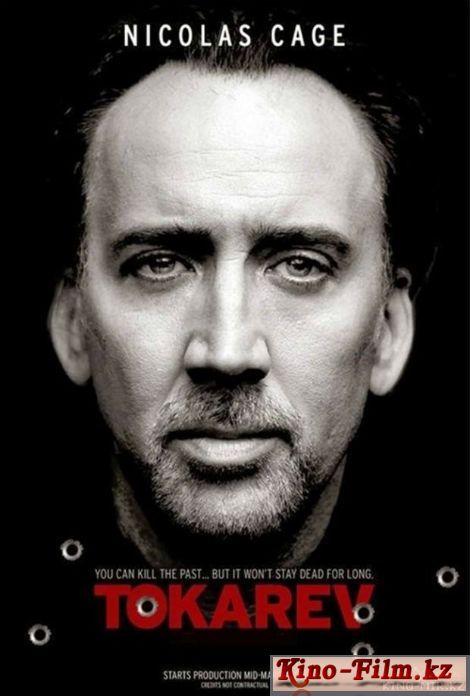 смотреть онлайн в качестве